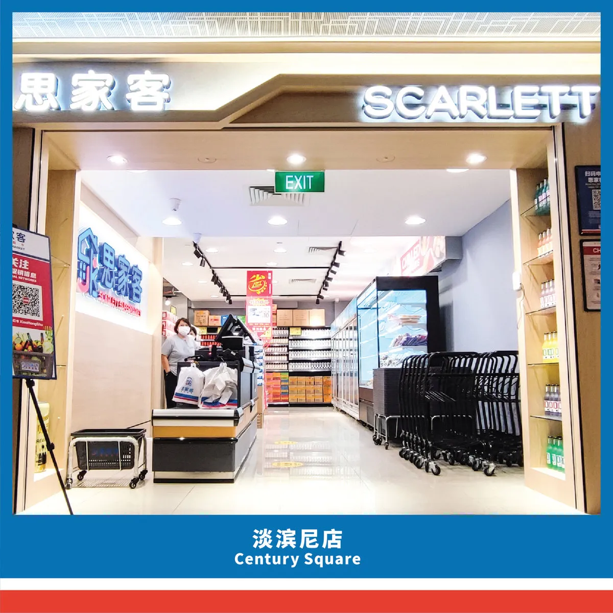 淡滨尼店