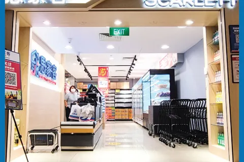 淡滨尼店