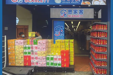 芽笼店