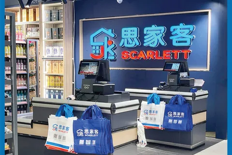 金文泰店