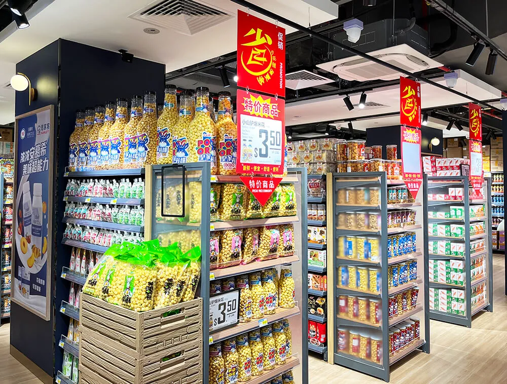 思家客门店