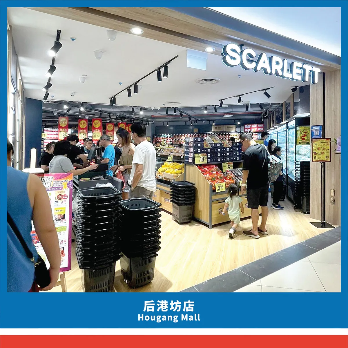 后港坊店