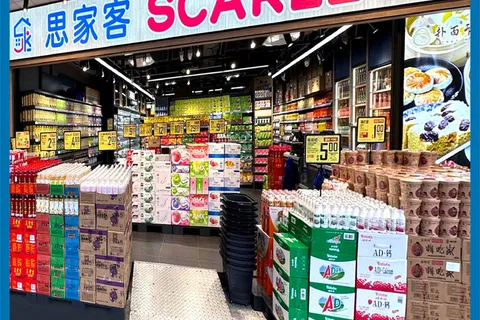惹兰勿刹店