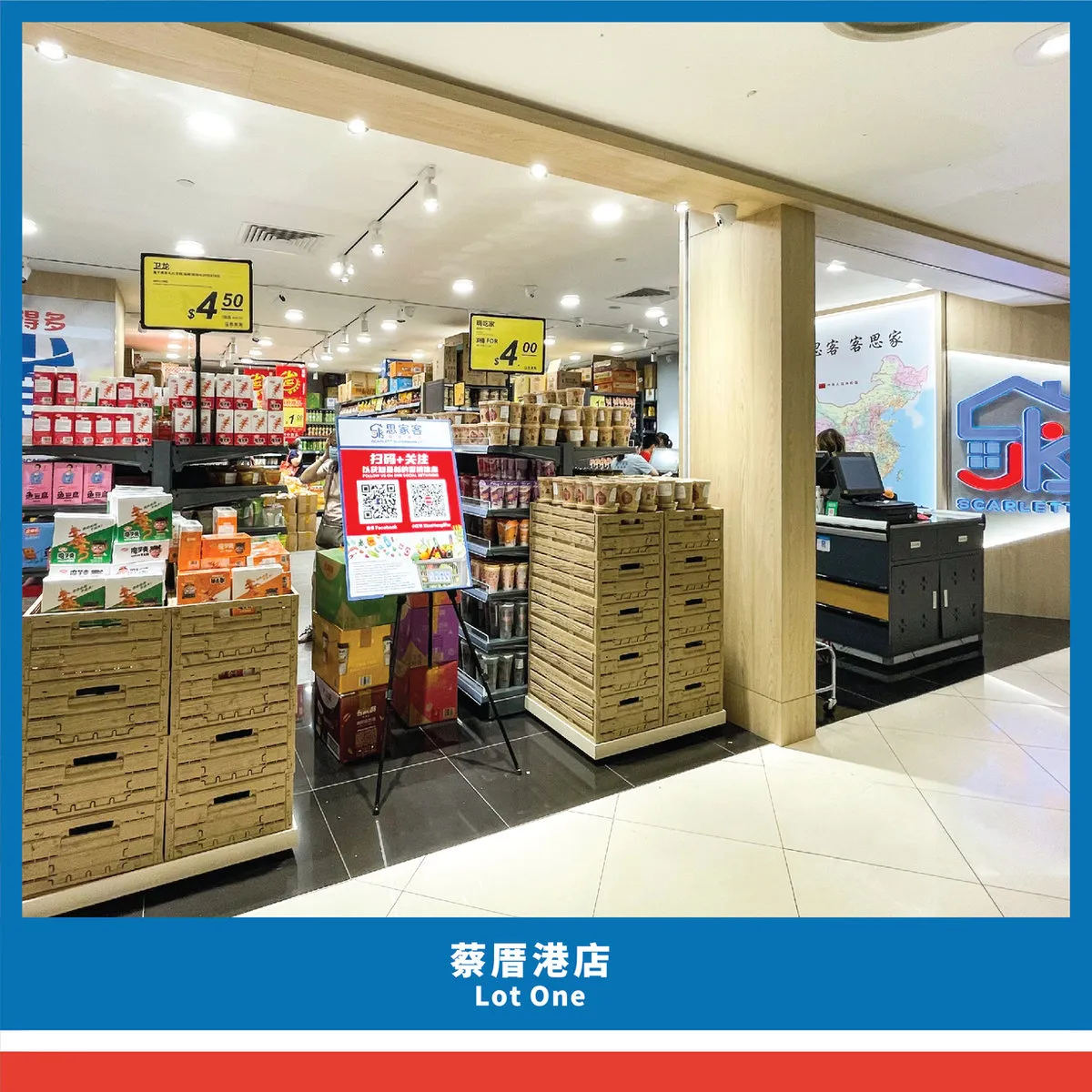蔡厝港店
