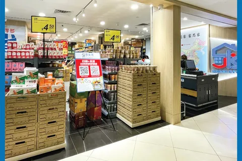 蔡厝港店