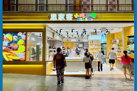 小吃小喝义顺店