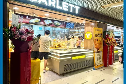 巴耶利峇广场店