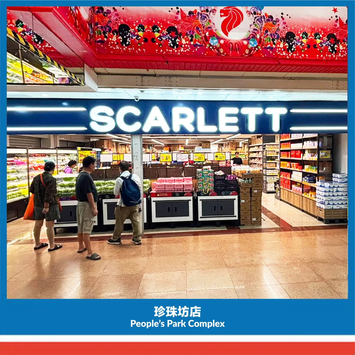 珍珠坊分店