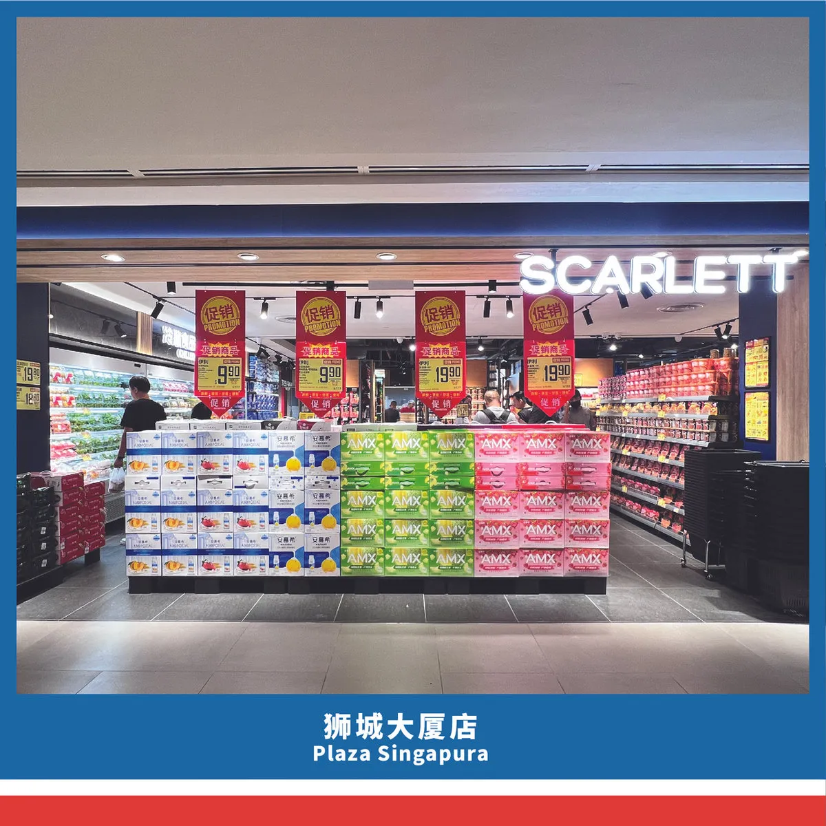 狮城大厦店