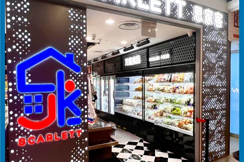 实里达店