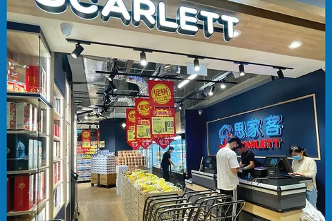 邵氏广场店