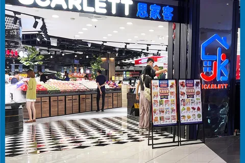 新达城店