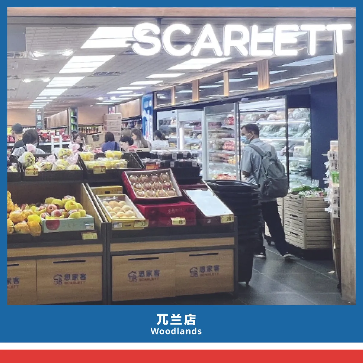 兀兰店