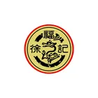 xu fu ji