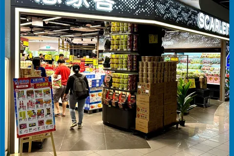 义顺 10 店